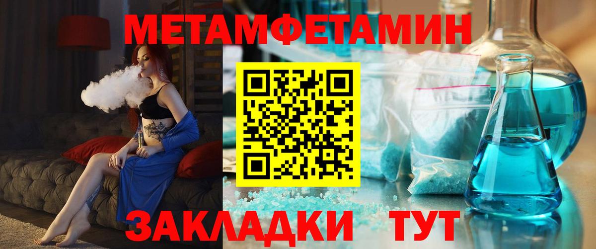 Амфетамин  Вход с VPN  Казань  ОМГ ОМГ сайт  АМФ Розовый 