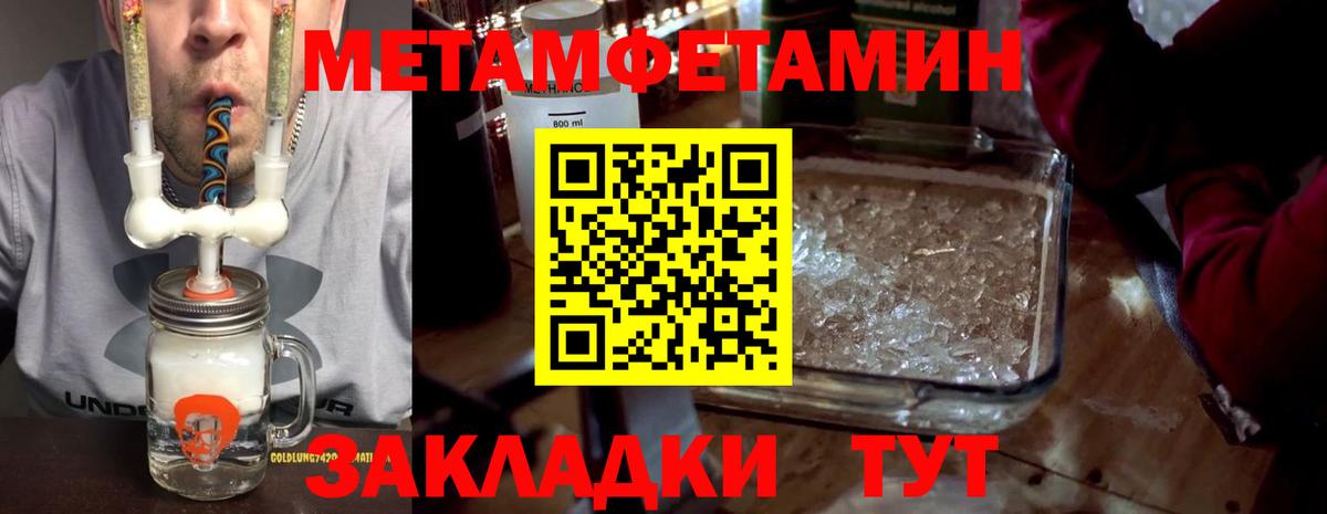Амфетамин Розовый Казань