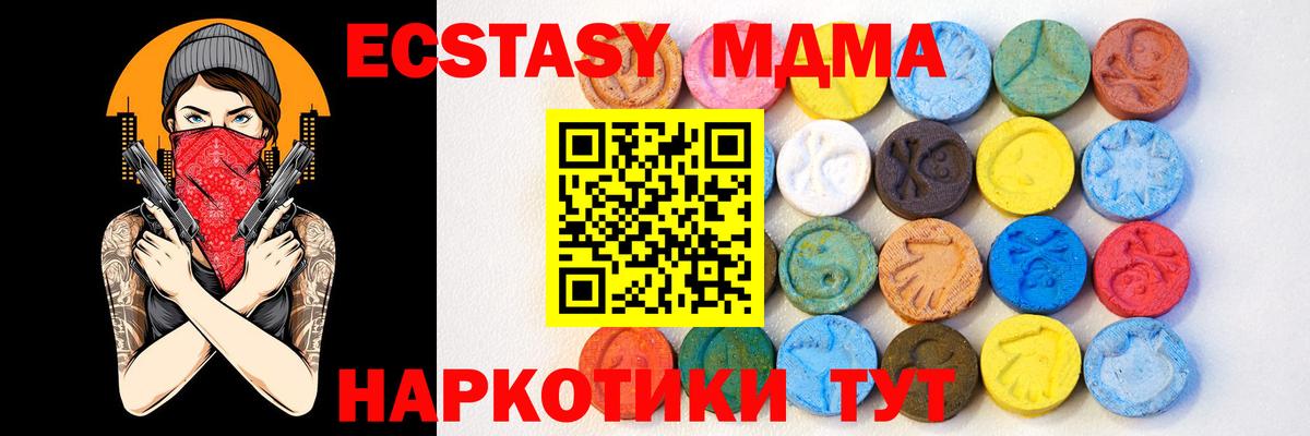 Ecstasy  блэк спрут сайт  Вход с VPN  Казань  Ecstasy 99%  Ecstasy louis Vuitton 