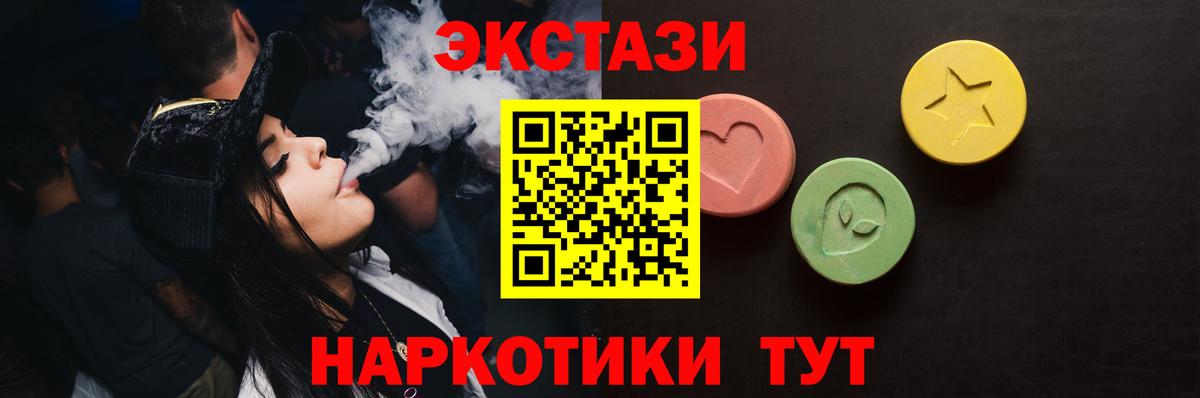 Экстази louis Vuitton Казань