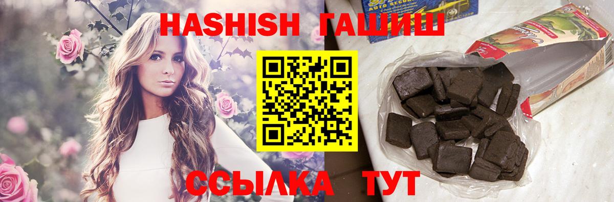 Казань  ГАШ хэш  Вход с VPN  Гашиш  Гашиш 40% ТГК 