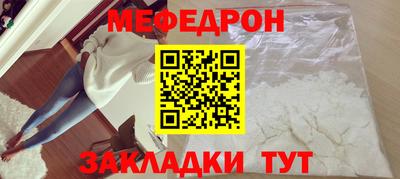 круглые Краснокаменск