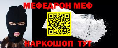 круглые Краснокаменск