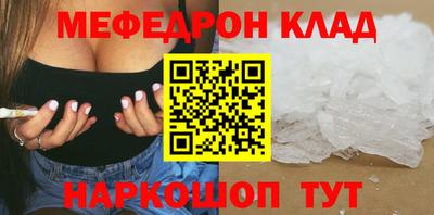ешки Краснодар