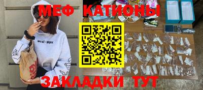 мефедрон Краснознаменск