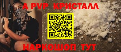 мефедрон Краснознаменск