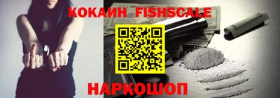 мефедрон Краснознаменск