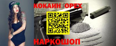 мефедрон Краснознаменск