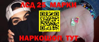 круглые Краснокаменск