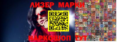 мефедрон Краснознаменск