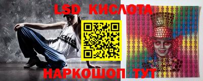 круглые Краснокаменск