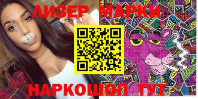 мефедрон Краснознаменск