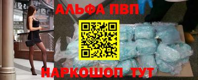 мефедрон Краснознаменск