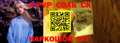 мефедрон Краснознаменск