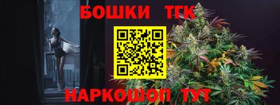 круглые Краснокаменск
