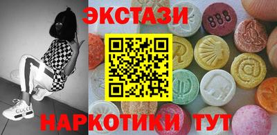 круглые Краснокаменск