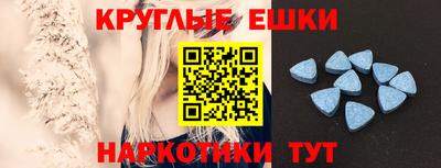 мефедрон Краснознаменск