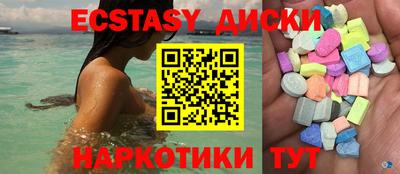 ешки Краснодар