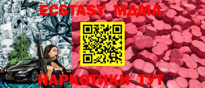 ешки Краснодар