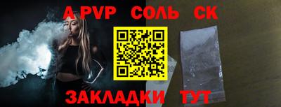 круглые Краснокаменск