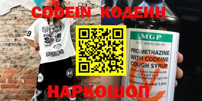 круглые Краснокаменск