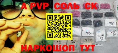 мефедрон Краснознаменск