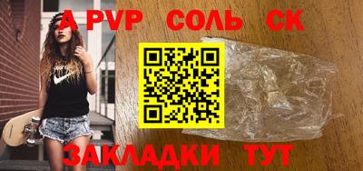мефедрон Краснознаменск