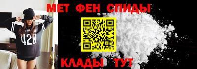 мефедрон Краснознаменск