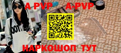 круглые Краснокаменск