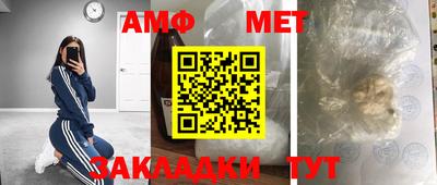 круглые Краснокаменск