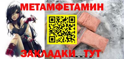 круглые Краснокаменск