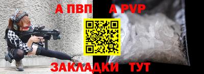 ешки Краснодар