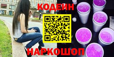 круглые Краснокаменск