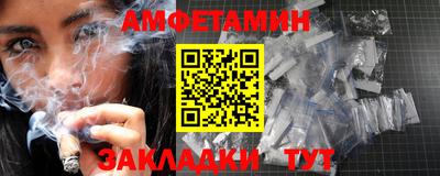 мефедрон Краснознаменск