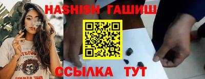 круглые Краснокаменск