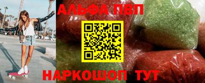 ешки Краснодар