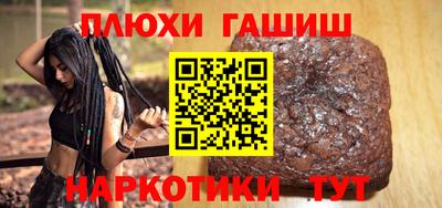 круглые Краснокаменск