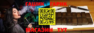круглые Краснокаменск