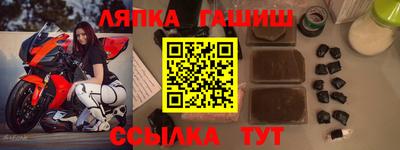 мефедрон Краснознаменск