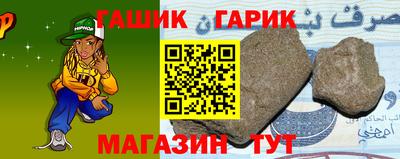 ешки Краснодар