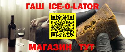 ешки Краснодар