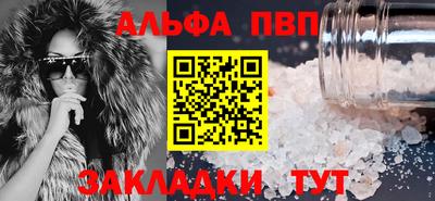 ешки Краснодар