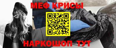ешки Краснодар