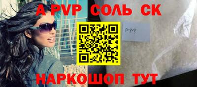 ешки Краснодар