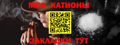 мефедрон Краснознаменск