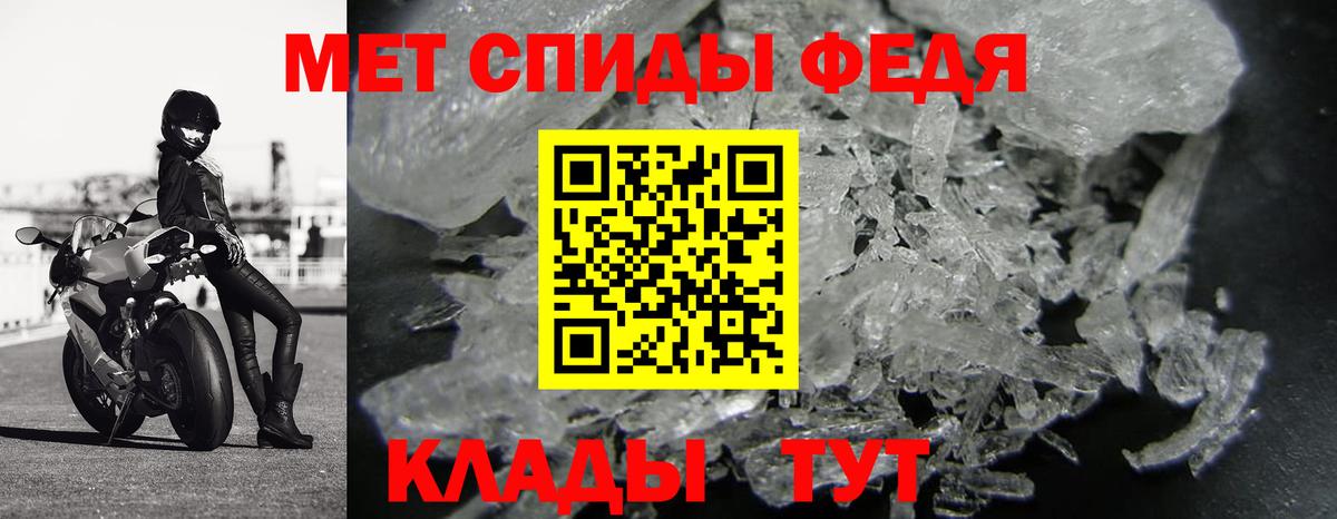 Метамфетамин витя  Вход с VPN  Метамфетамин  Казань  Метамфетамин витя 