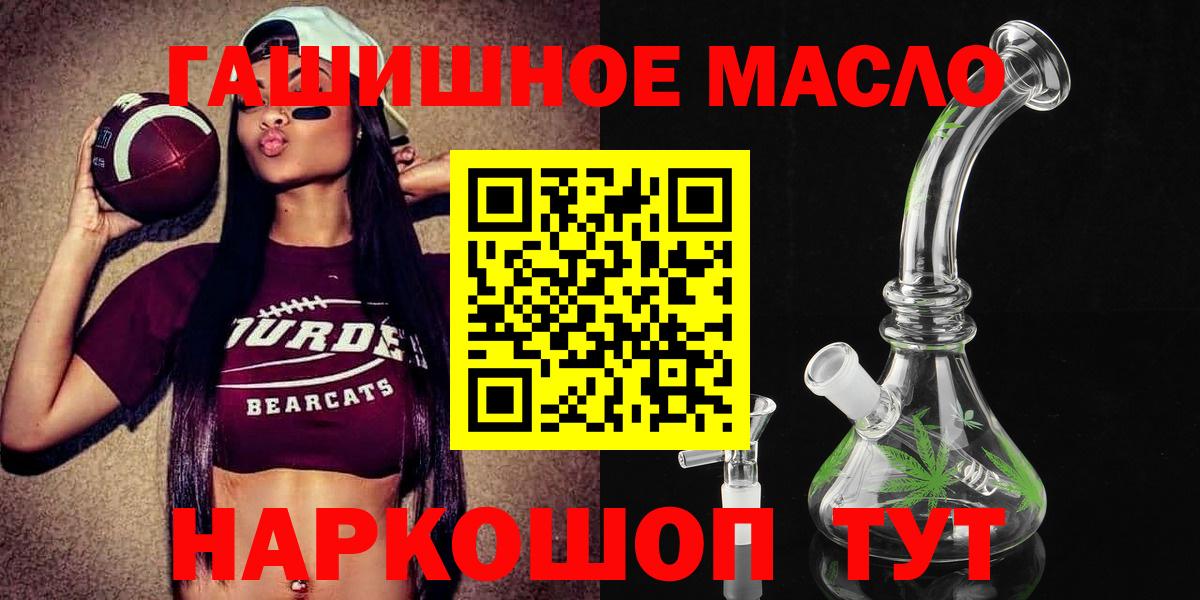mega ссылка  как найти закладки  Казань  Вход с VPN  Дистиллят ТГК вейп с тгк 