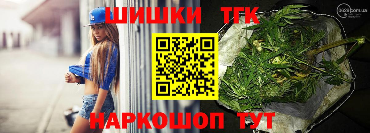 Канабис гибрид  Вход с VPN  Казань  Конопля OG Kush 